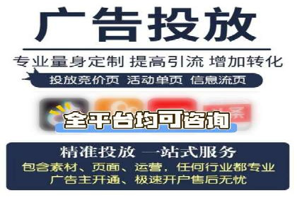 百度推广开户实操：案例分享与技巧解析